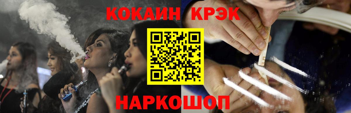 КОКАИН Колумбийский Александров