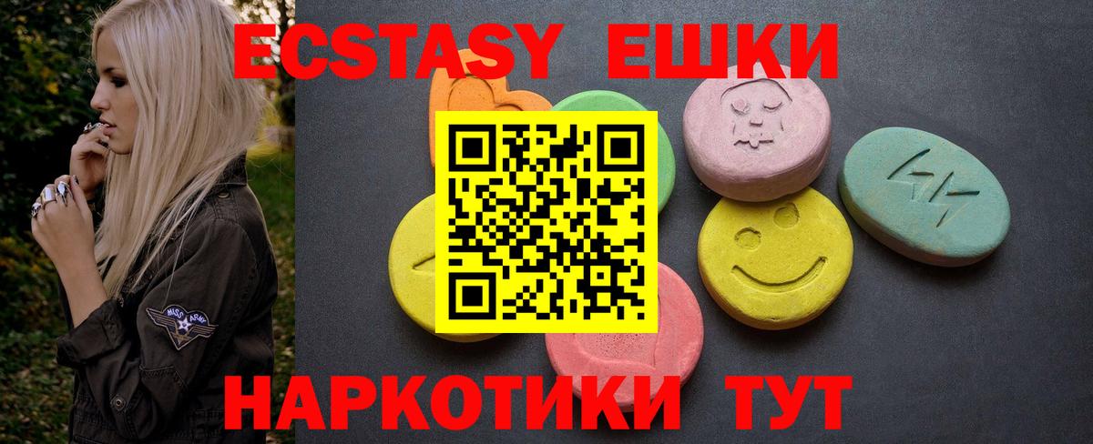 ЭКСТАЗИ Дубай Александров