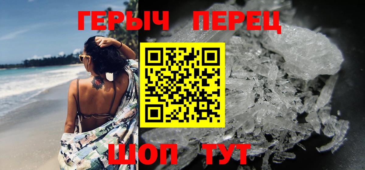 ГЕРОИН VHQ  Вход с VPN  Александров 