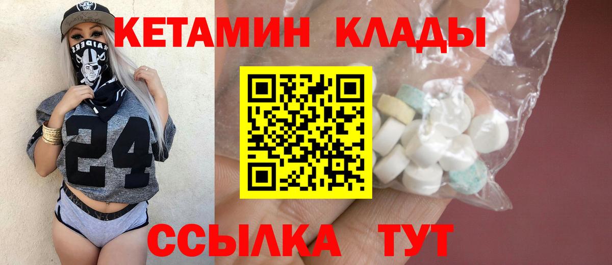 blacksprut ссылка  Кетамин ketamine  мориарти официальный сайт  Александров  Вход с VPN 