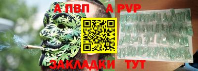 jwh Ставрополь