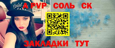 jwh Ставрополь