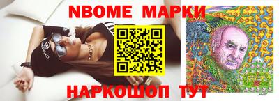 дурь Старая Купавна