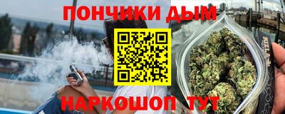 дурь Старая Купавна