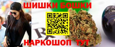 jwh Ставрополь