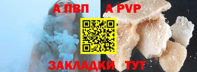 jwh Ставрополь