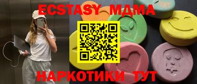 jwh Ставрополь
