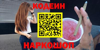 jwh Ставрополь