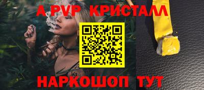дурь Старая Купавна