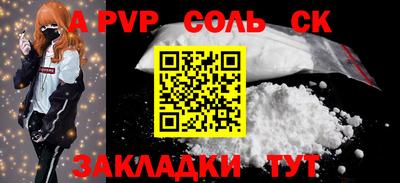 jwh Ставрополь