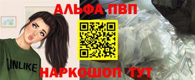 jwh Ставрополь