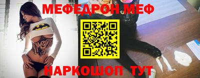 скорость Среднеуральск
