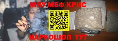 jwh Ставрополь