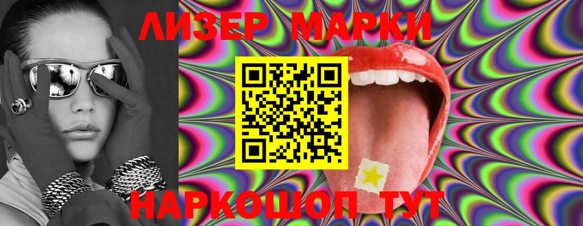 LSD-25 экстази ecstasy Александров