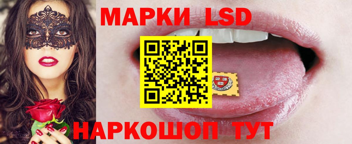 ЛСД экстази кислота  ЛСД экстази  Александров  Вход с VPN  ЛСД экстази ecstasy 