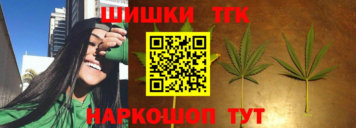 Александров  Каннабис планчик  Вход с VPN  Шишки марихуана LSD WEED 
