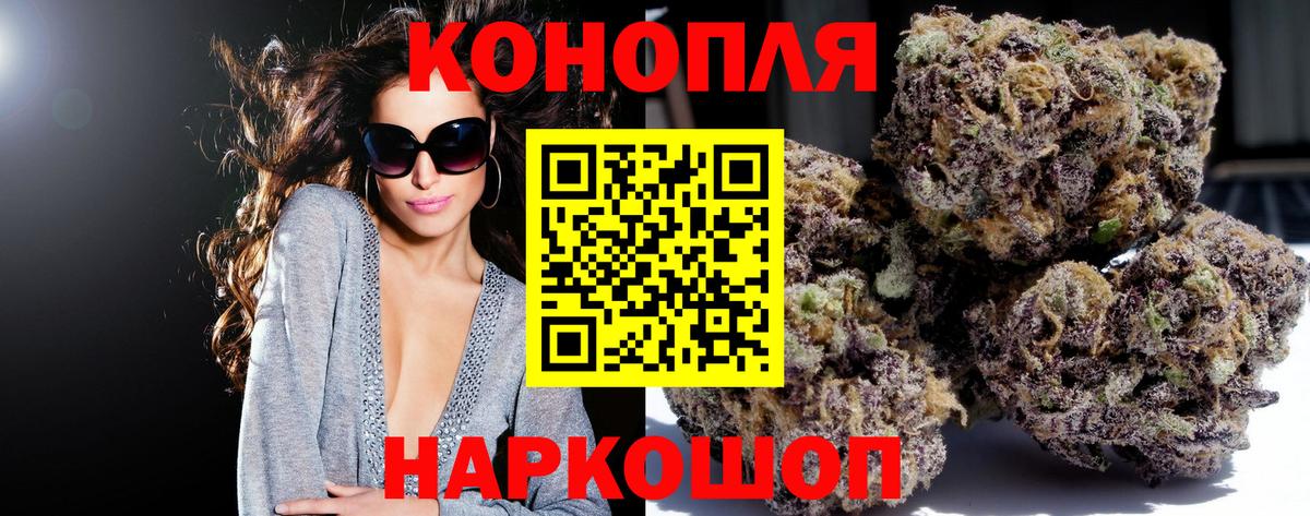 Бошки Шишки VHQ Александров